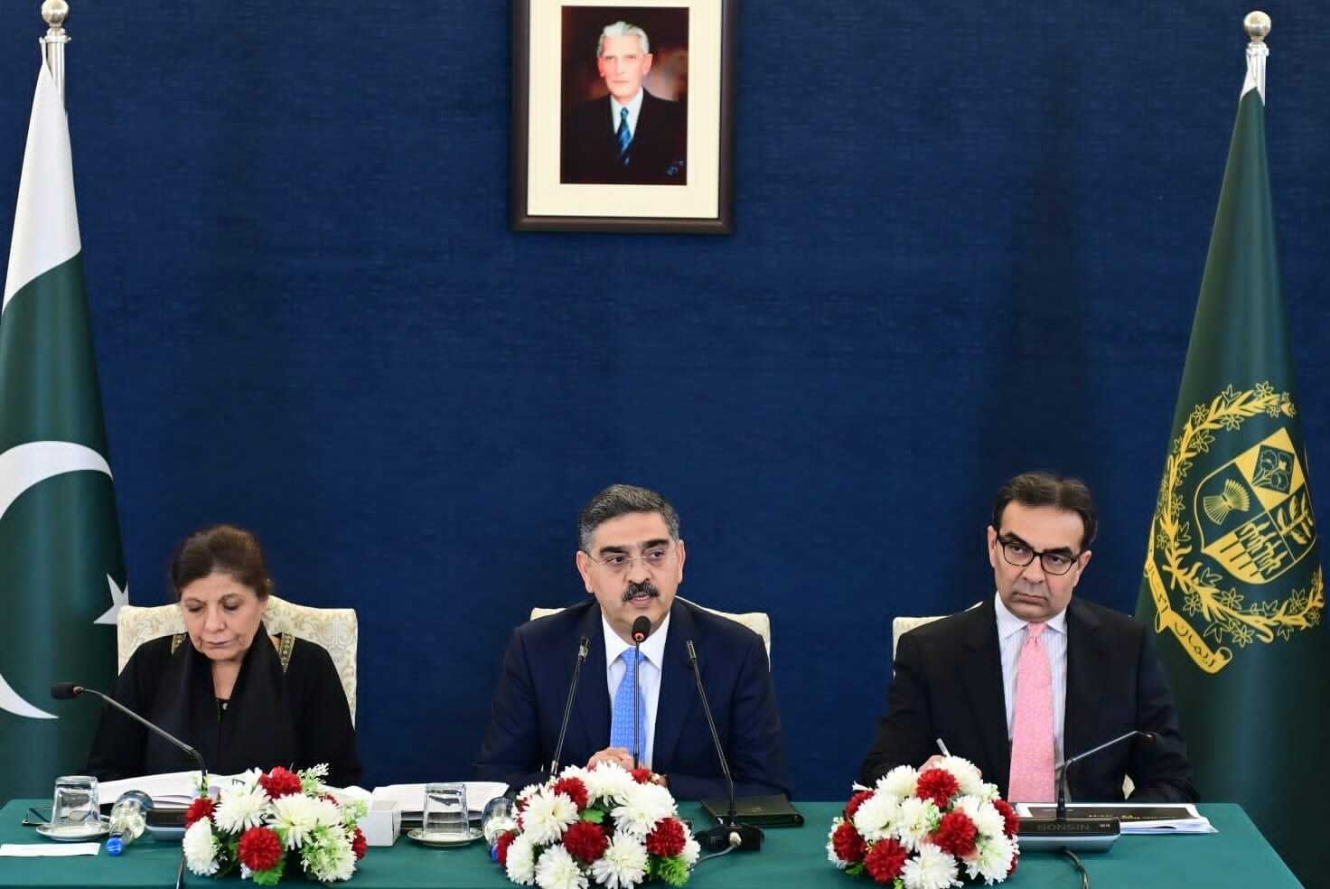 Caretakers are expected to receive a response from the IMF regarding the electricity bill relief plan within the next day or two.