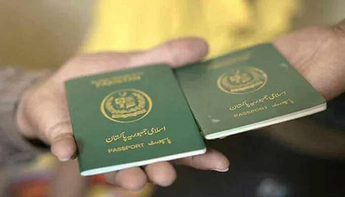 Pakistan Passport Mobile App