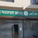 Pakistan Passport Digital