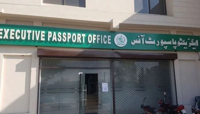 Pakistan Passport Digital