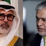 Islamabad MoU