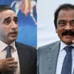 Bilawal Bhutto Criticism