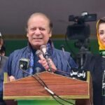 AJK Elections 2026