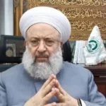 Ayatollah Khamenei