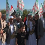 Yemeni Delegation