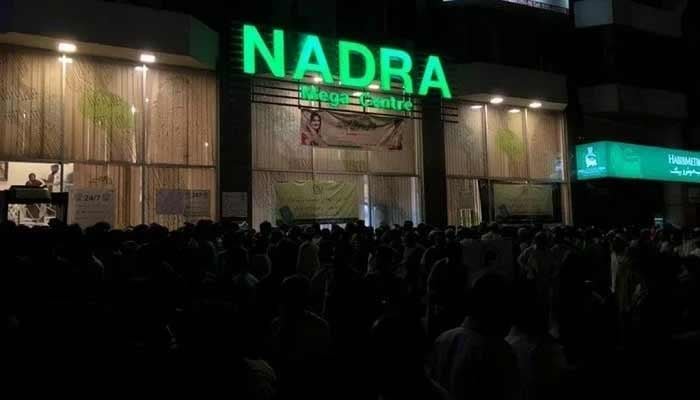 NADRA FBISE Agreement