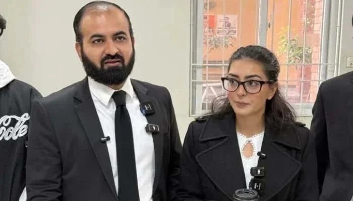 Imaan Mazari ATC Case